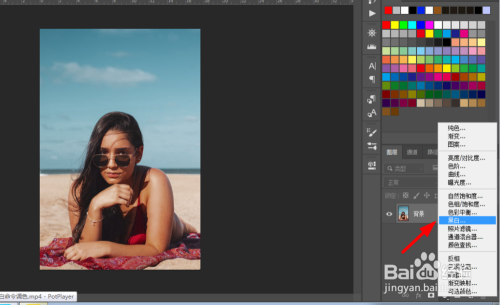 PS黑白命令调色小技巧