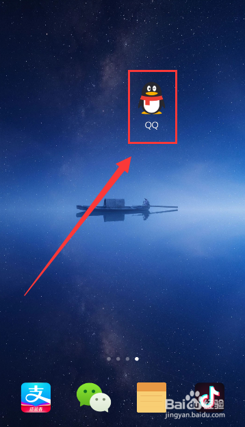 QQ如何面对面快传