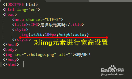 img是块级元素吗