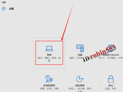 Win10系统怎么更改电源按钮的作用