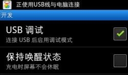 电脑为什么无法识别智能手机？