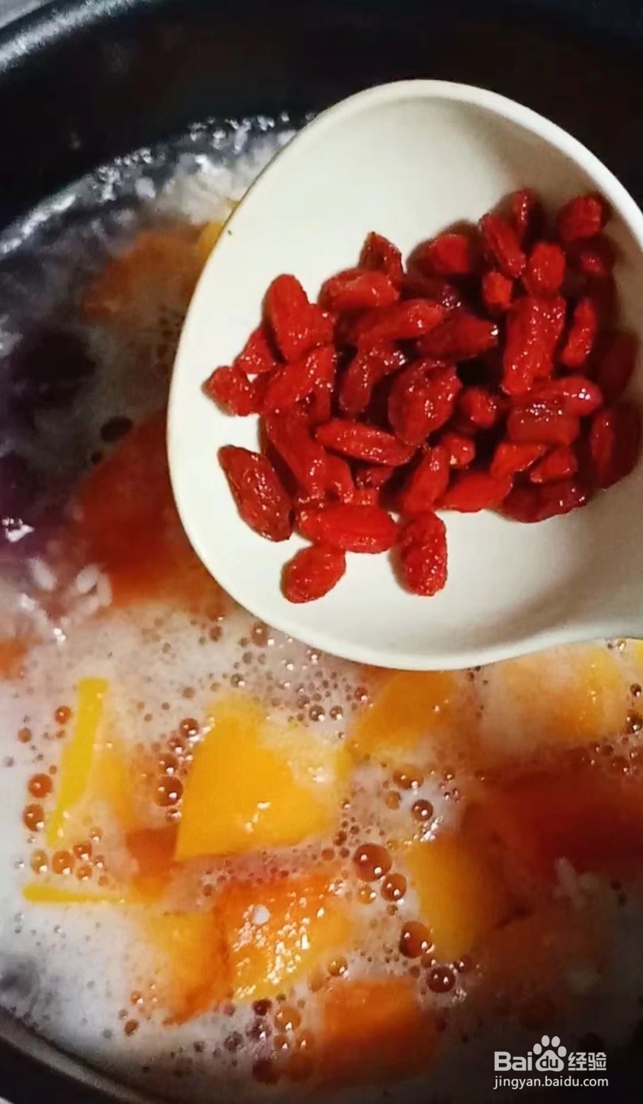 如何制作酒酿芋圆木瓜