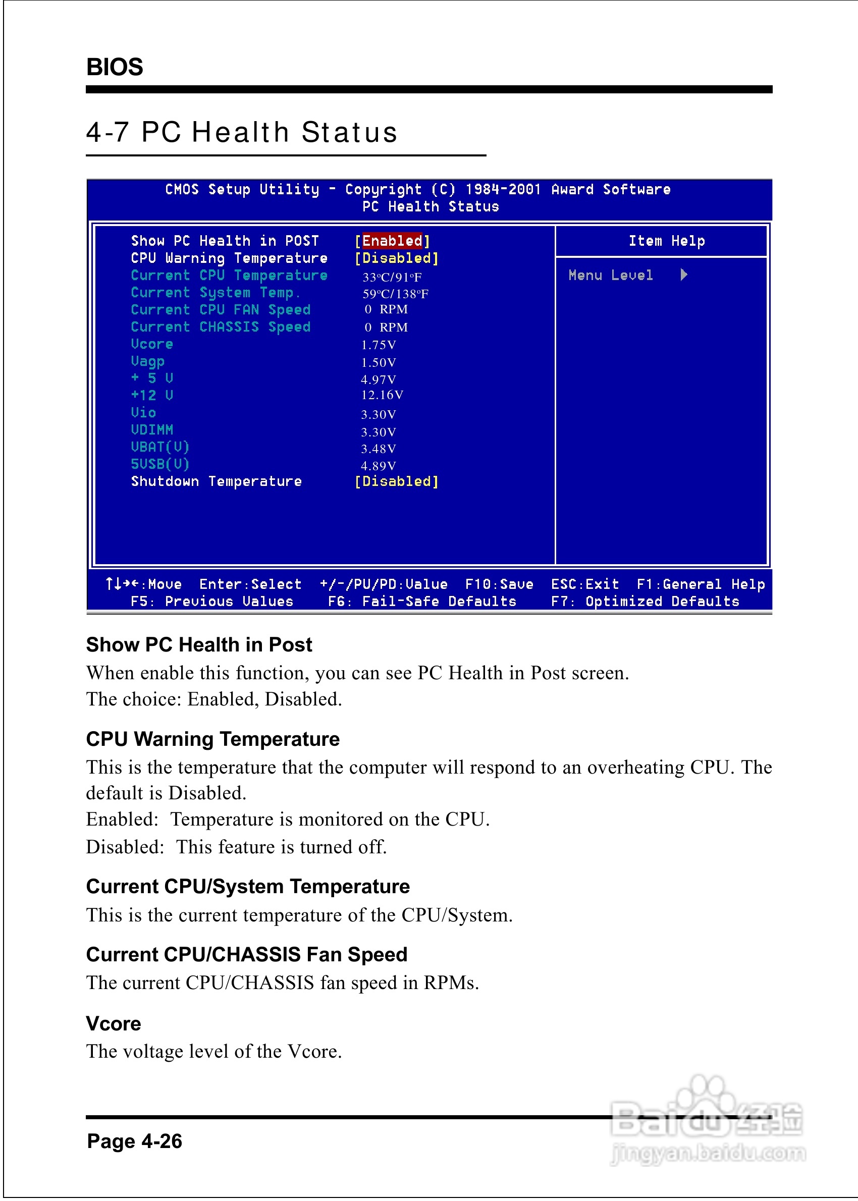 磐英EP-4SDAE型主板说明书:[6]