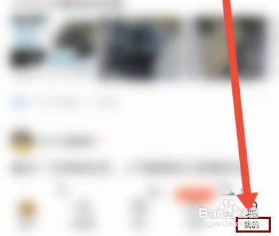 怎么申请摩托范APP的女摩友认证