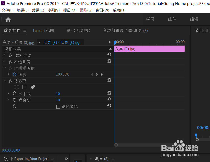 如何快速制作色块背景