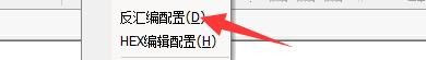 如何设置C32Asm程序启用分析资源功能