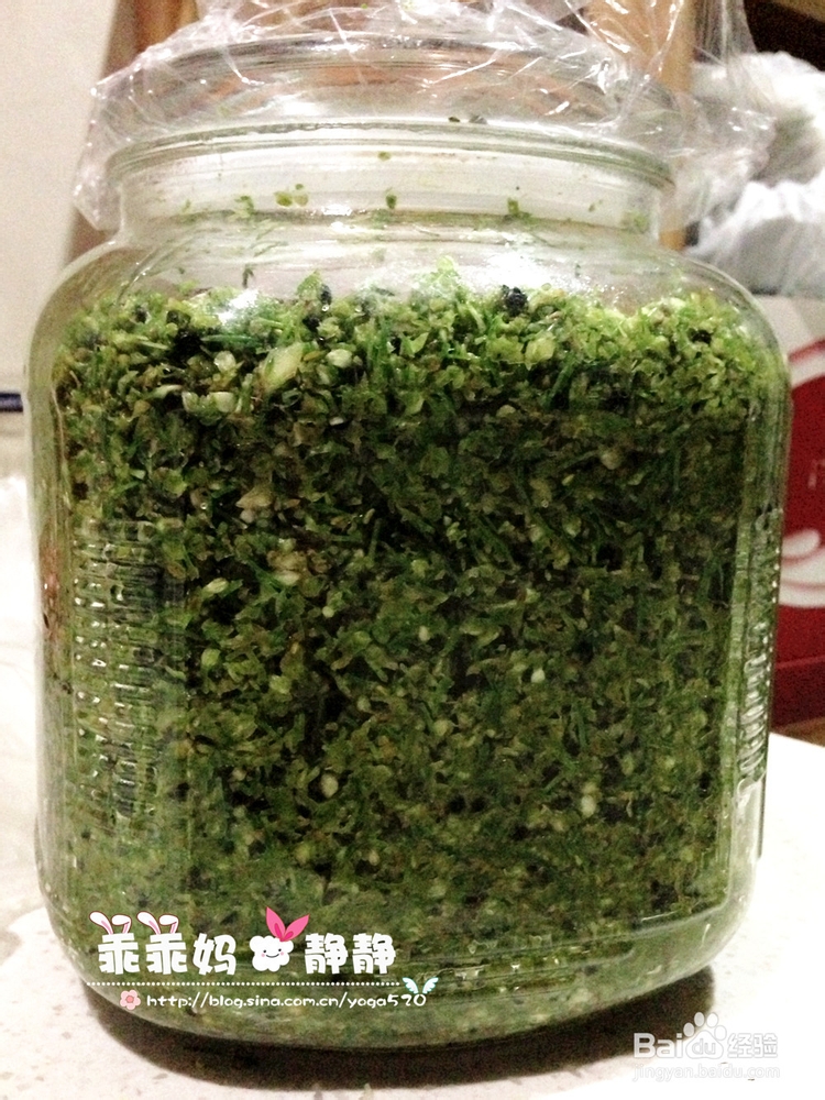 【乖乖妈厨房】自制下饭小菜--韭菜花