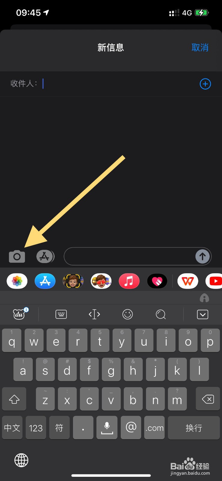 iPhone12Pro怎么使用拟我表情自拍视频的呢