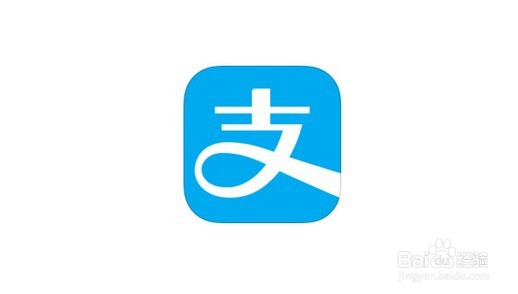 支付宝账号如何使用