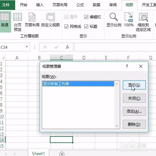 Excel这才是取消全部隐藏工作表的最简单方法
