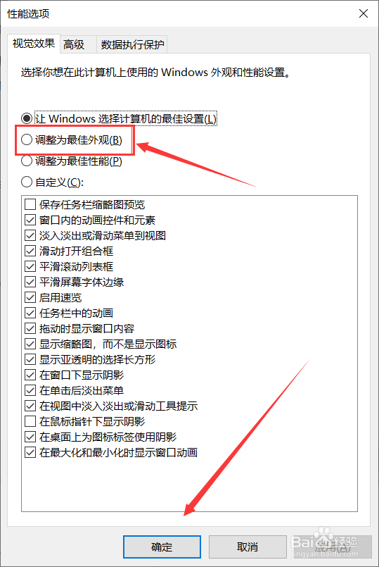 win10如何解决1907字体