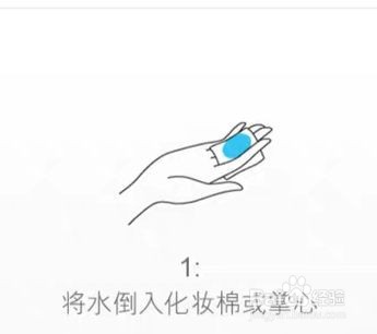 流金水的正确使用方法