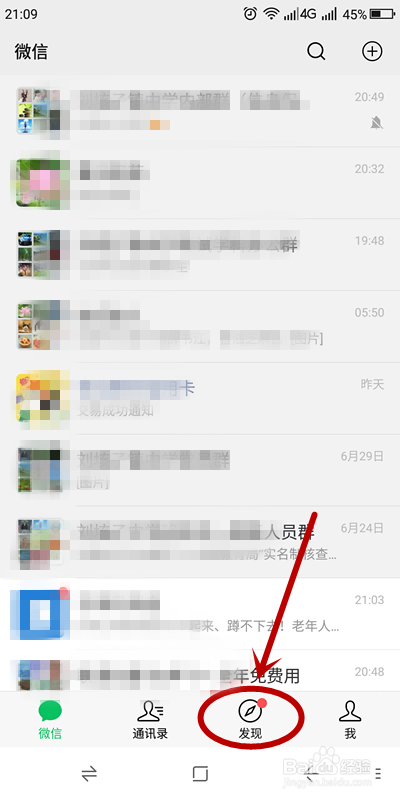 驾驶证分怎么查询