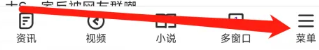 微米浏览器在哪里找到关于