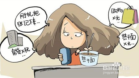 上班族的个人投资理财方案