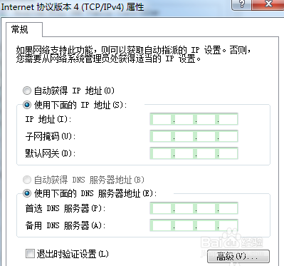 DNF上游戏一直网络中断链接该怎么解决？