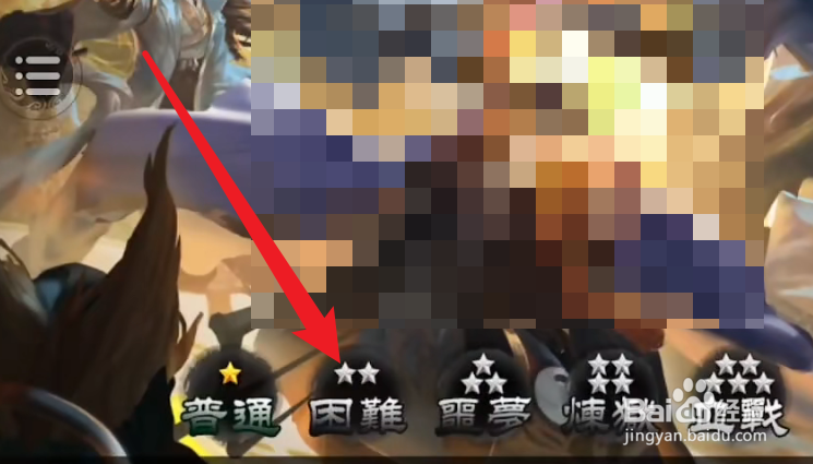 三国杀太虚幻境关卡攻略
