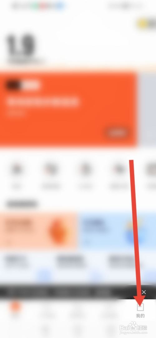 如何使用乐动力APP提交意见反馈？