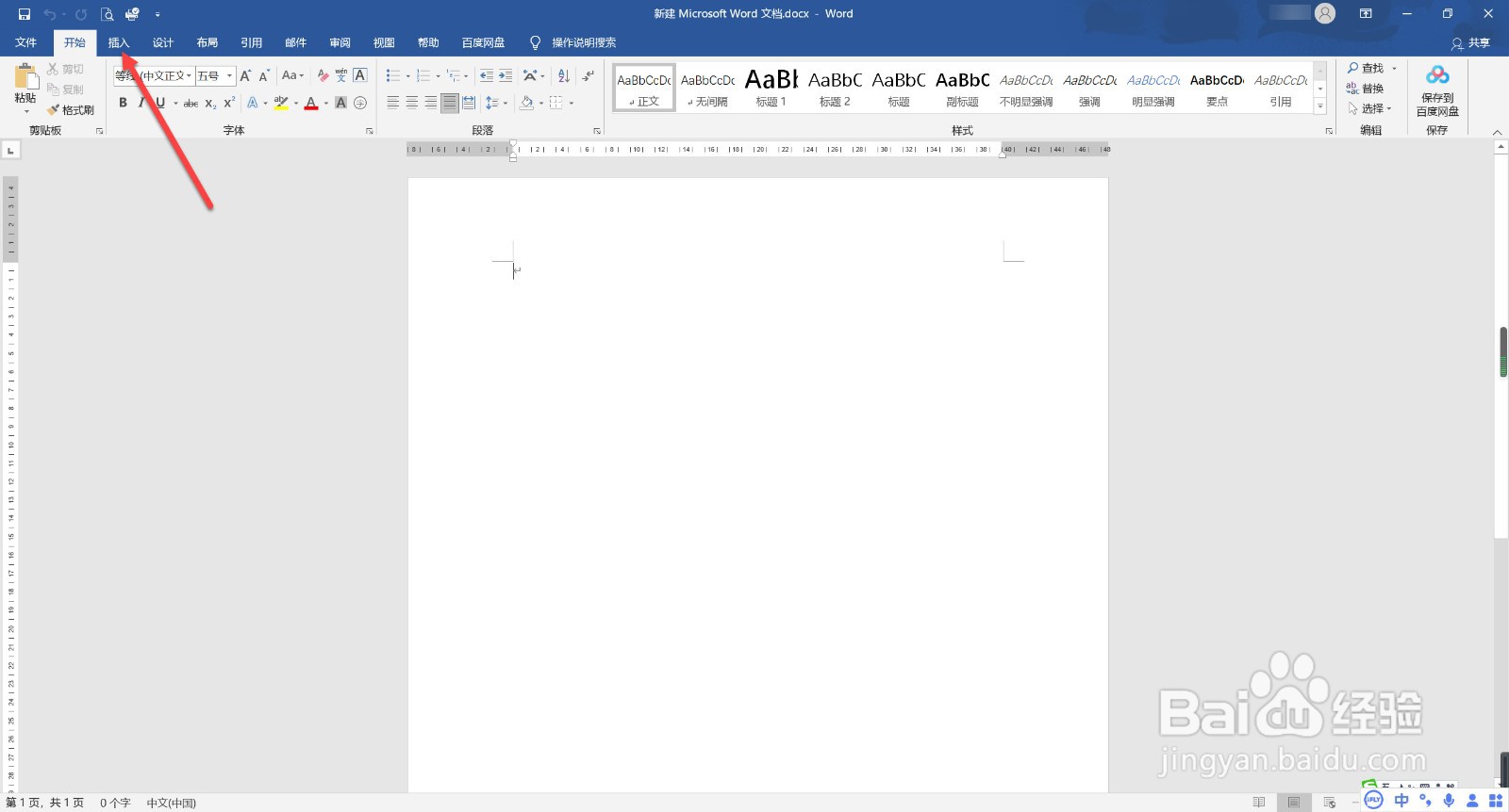 直径符号怎么打