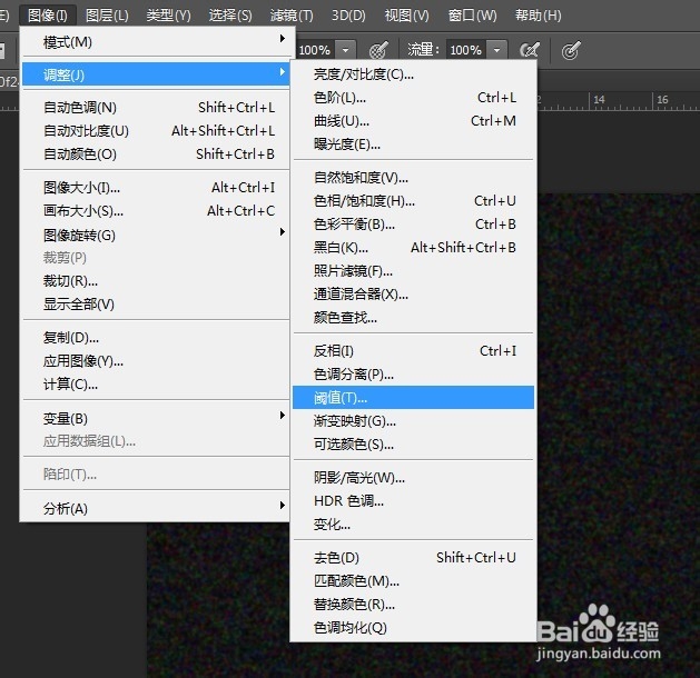 PHOTOSHOP PS打造雪花飞舞特效