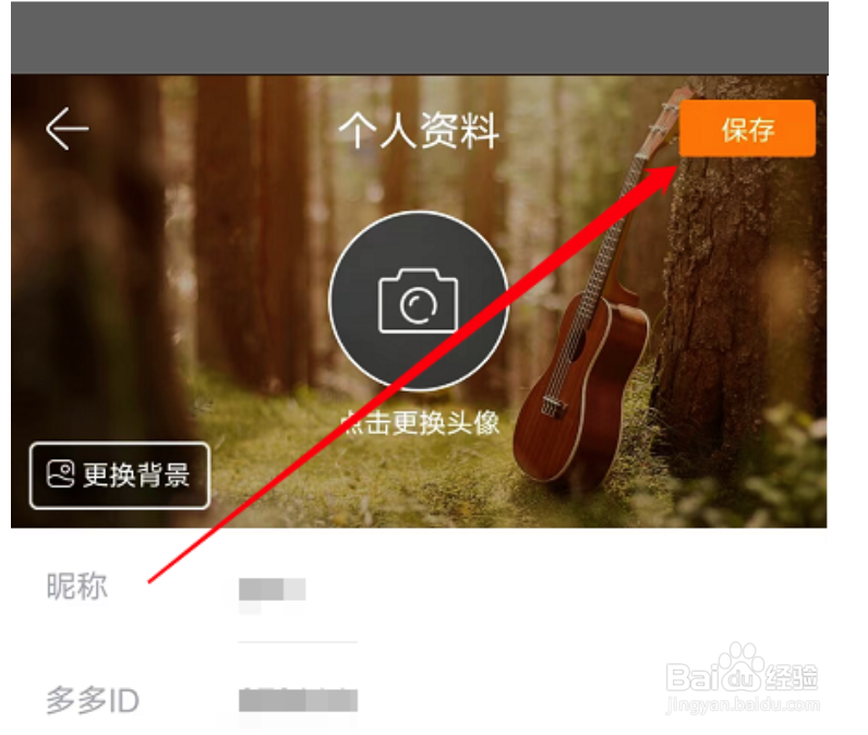铃声多多设置心情方法分享