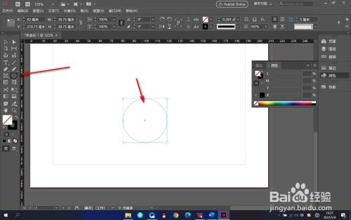 ID如何修改形状的颜色