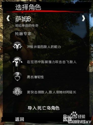 死亡岛：激流新手心得创造输出空间