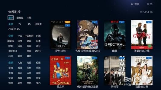 如何解决应对包厢系统公播问题