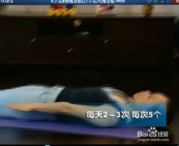 产后妈妈恢复指导 产后7日恢复操