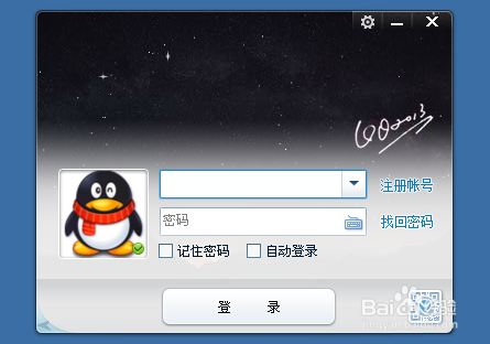 qq加好友限制怎么办