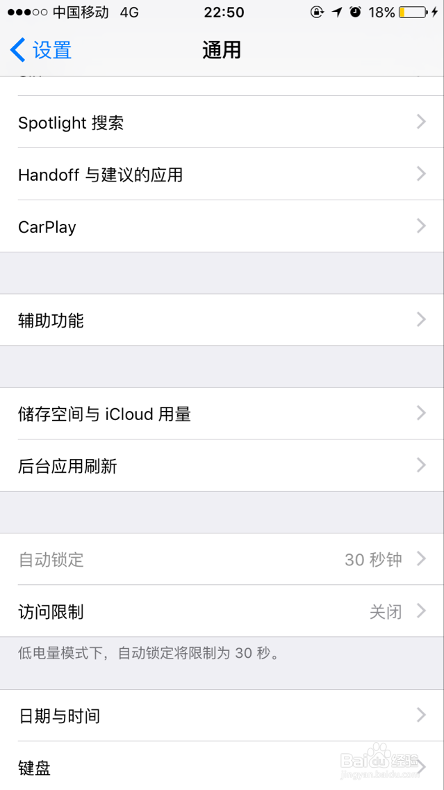 苹果手机怎么清理内存 苹果手机内存不足