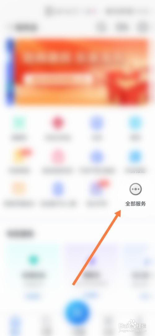 研究生怎么升硕士