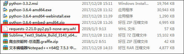 PYTHON如何安装requests模块