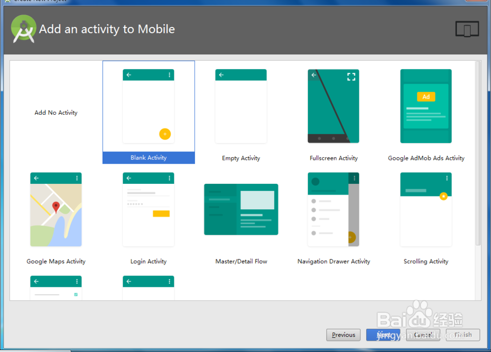 Android Studio创建Android项目的步骤