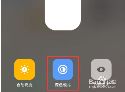 iqoo8深色模式在哪开启