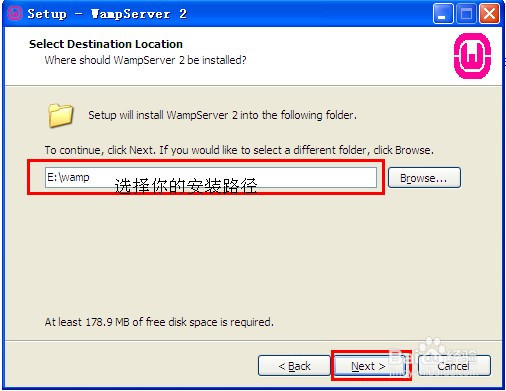 windows环境下如何安装配置wampserver