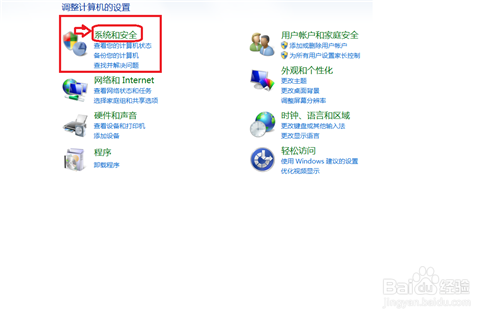 如何让电脑进入到休眠状态