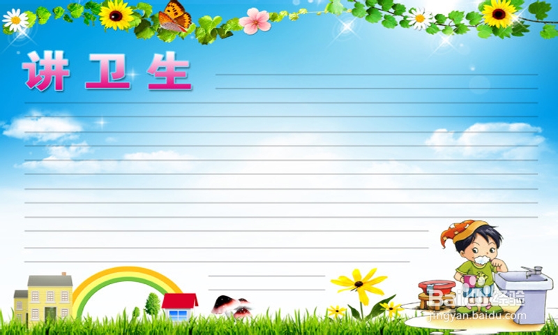 春节如何预防流行性疾病