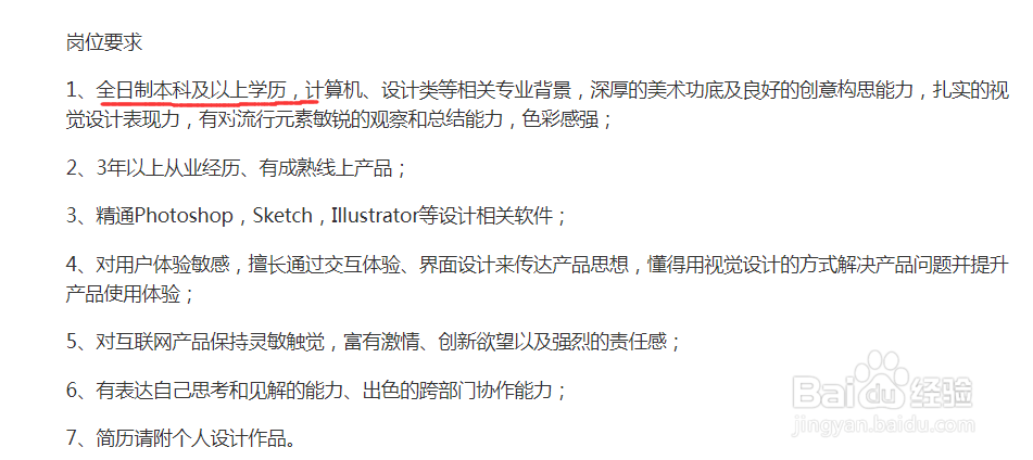 UI设计师好就业吗ui设计师就业前景好吗