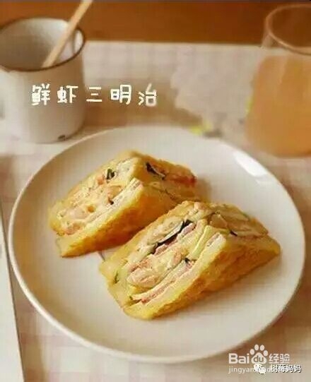 无法抵挡的鲜虾三明治