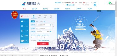南航明珠会员密码忘了，手机号也换了怎么办
