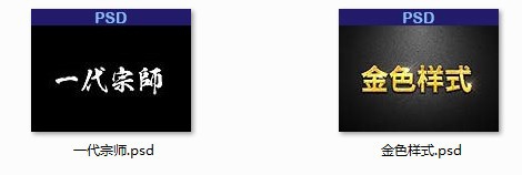 PS样式如何使用photoshop样式的使用新的样式