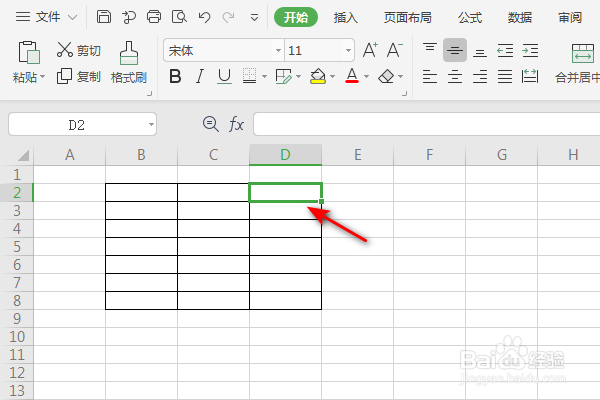 WPS表格怎么新建批注