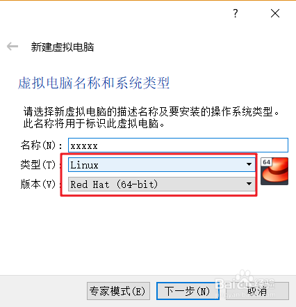 怎么在VirtualBox中安装CentOS 7
