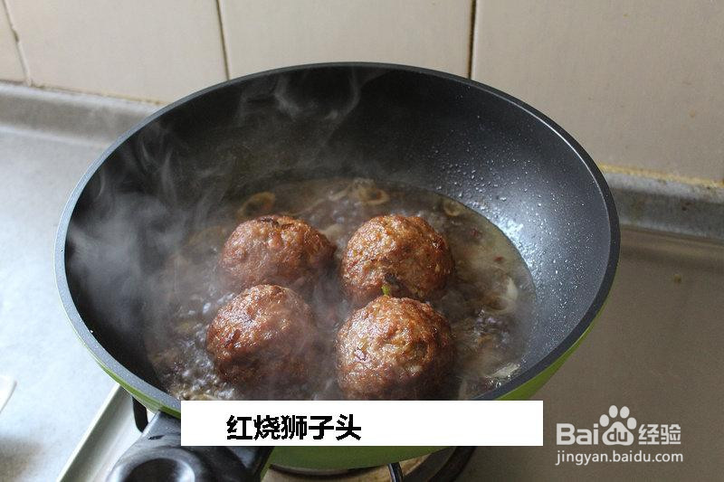 红烧狮子头的做法