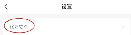 宠可爱怎样修改手机号