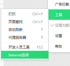怎么修改浏览器的被篡改的主页