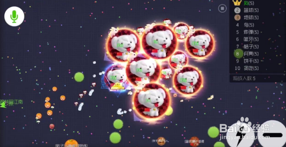 球球大作战打法心得