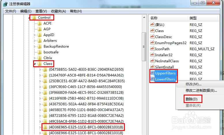 光盘放入光驱后没有反应