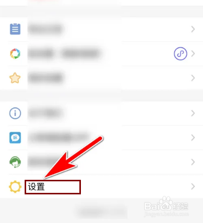 微脉圈自动打招呼功能如何关闭